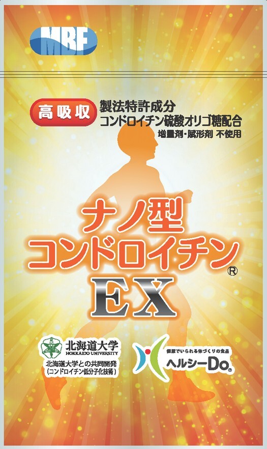 本日発売！死細胞を明確に区別する | 同仁化学研究所 -DOJINDO-