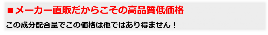 コンドロイチン